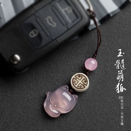 Key pendant little fox mobile phone chain pendant natural agate chalcedony U disk pendant women's coin purse pendant