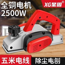 电刨手提木工手工刨家用小型多功能刨木压刨机电动工具电刨麦太保
