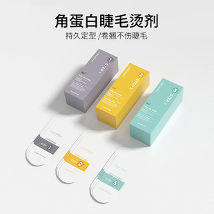 Korean Keratin Eyelash Softening Setting Nutrition Bag Eyelash Barbie Eyebrow Cold Ironing Tool Set
