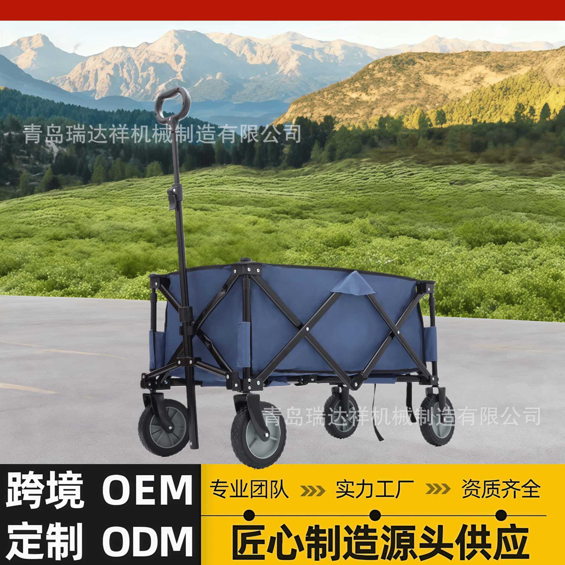 Qingdao Camper Outdoor Camping Cart Portable Picnic Trolley Folding Cross-Border