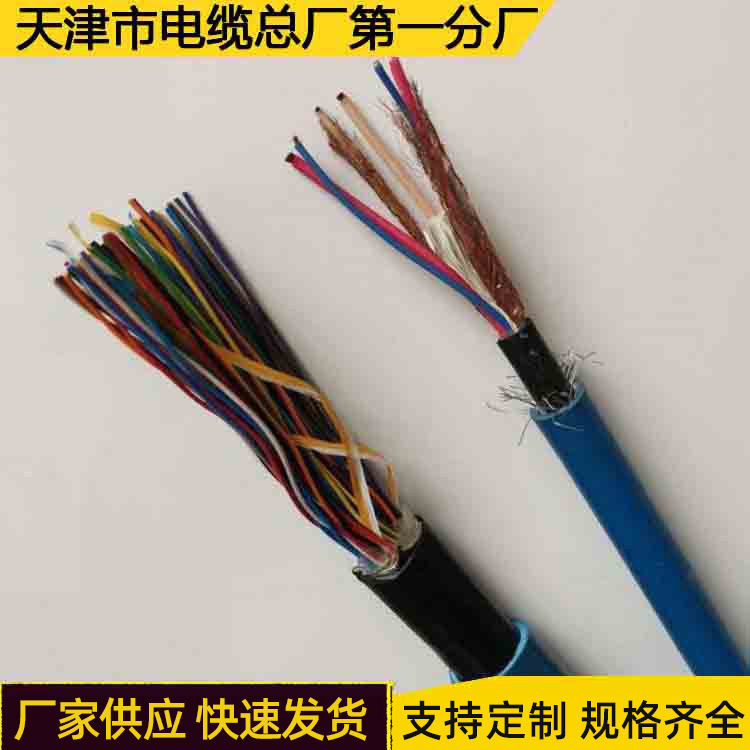 厂家供应MHYV信号电缆1*2*7/0.37 MHYV矿用通讯电缆1*2*7/0.43