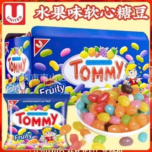 泰国UNITED TOMMY什锦水果软糖软心糖腰豆糖 儿童零食分享装180g