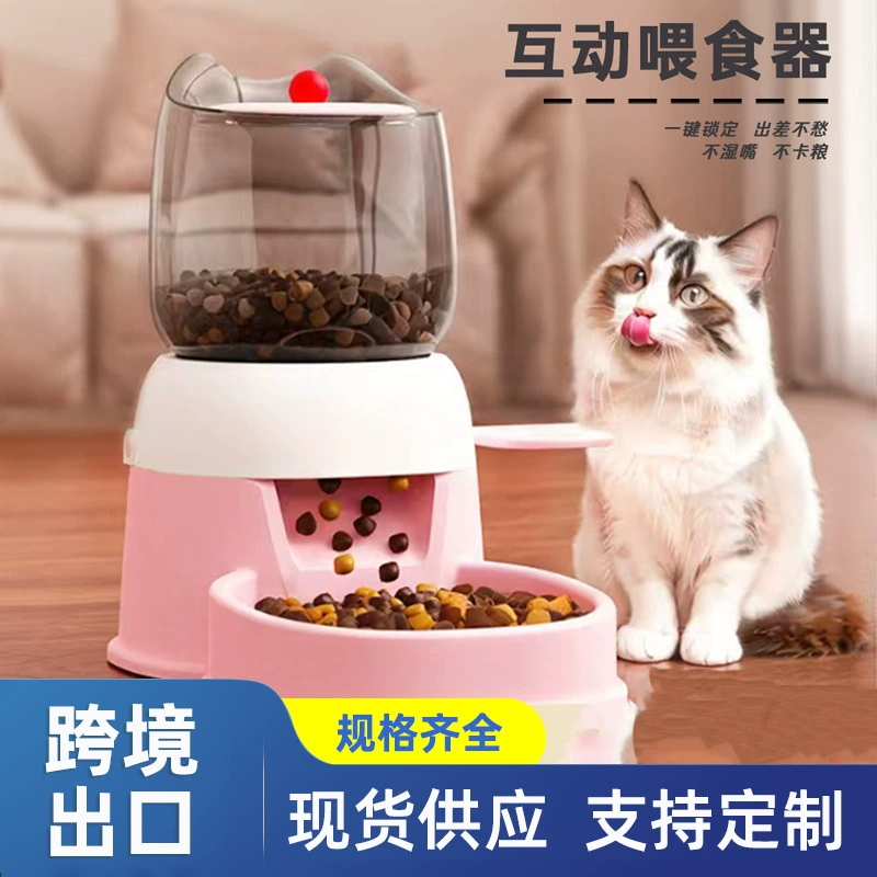 Автоматическая кормушка для домашних животных, миска для корма для кошек, собак и кошек, большая вместимость, съемная и моющаяся