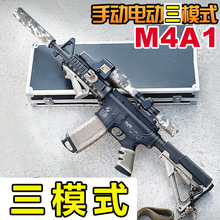 M416����һ�wˮ������ͯ���M4A1늄��B�l�Ԅ��к����挣��ܛ����
