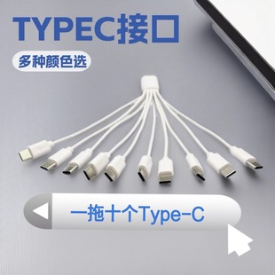 һ��ʮ��늾��늳�USB��5/7̖늳ع��Sֱ�lһ��ʮtypec������