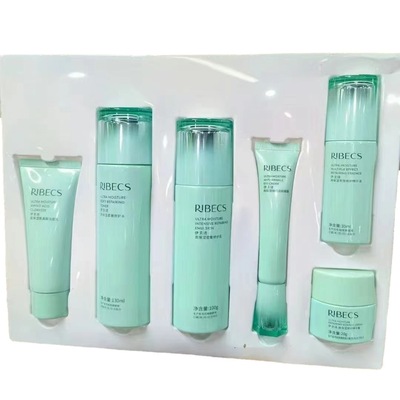 伊贝诗高保湿盈润臻享套装护肤品面膜化妆品发酵精华补水保湿套盒