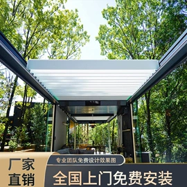 亭子;阳篷、雨篷;卷帘