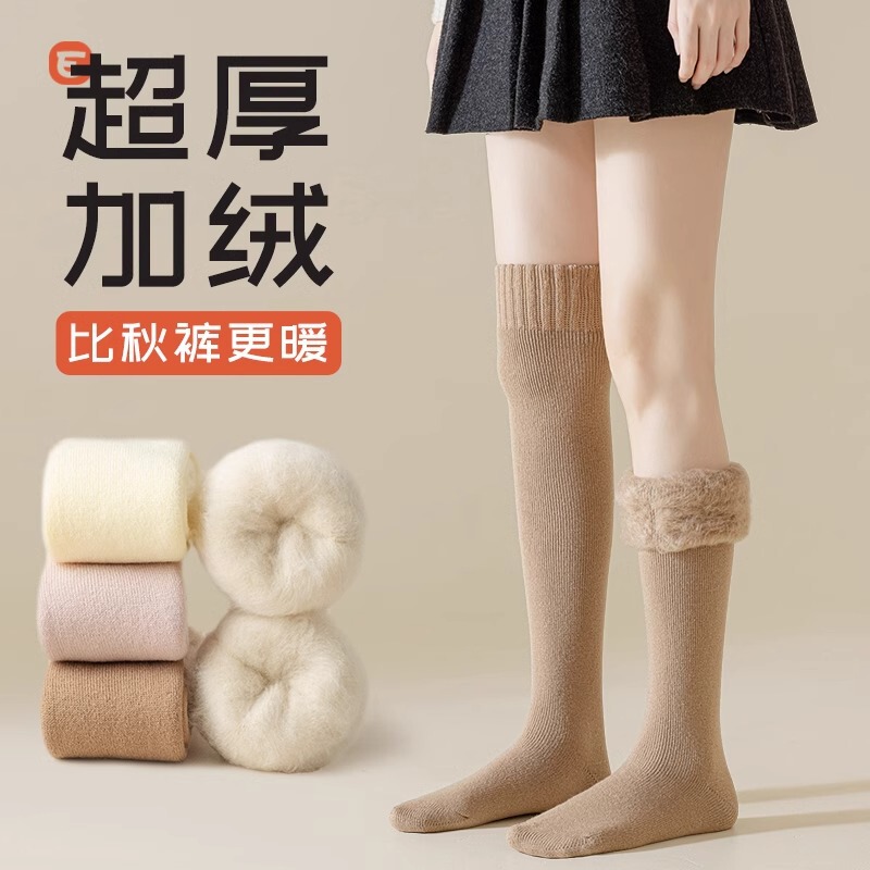 Cashmere Socks Women's Leg Socks Autumn and Winter fleece-lined Thickened Stockings Winter Warm Cold-resistant Sleep Wool Moon Socks