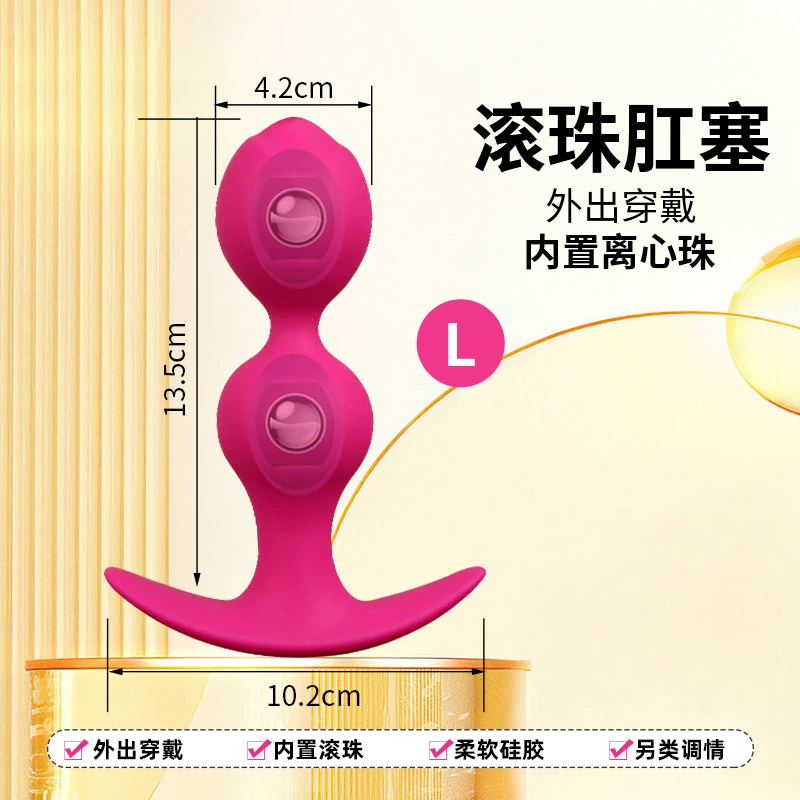 Anal Plug with Rolling Steel Beads, Silicone, 3 Sizes (Small/Medium/Large)