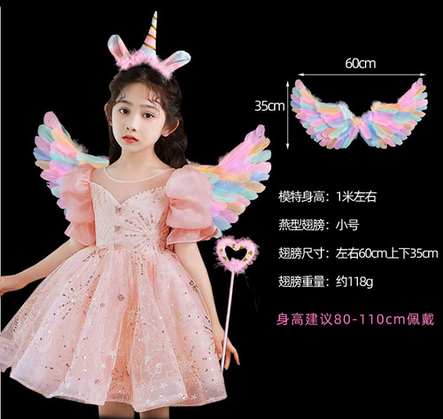 Factory Colorful Angel Wings Halloween Adult Children Angel Feather Wings Christmas Children's Day Dress Up Elf