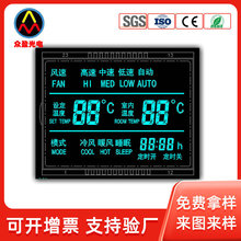 lcd液晶屏地暖温控器液晶屏黑白断码屏空调温湿度屏液晶模块批发