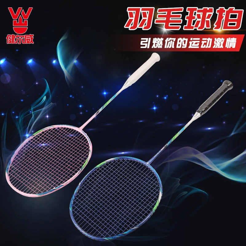 Новая полностью углеродистая усиленная ракетка для бадминтона, стандартная развлекательная тренировочная Боевая ракетка для бадминтона для взрослых