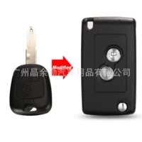 Подходит для Peugeot Citroen 307 308 автомобилей 2 клавиши Складной пульты дистанционного управления ключ ключ ключ ключ ключ ключ ключ ключ ключ ключ ключ ключ ключ ключ ключ для замены корпуса