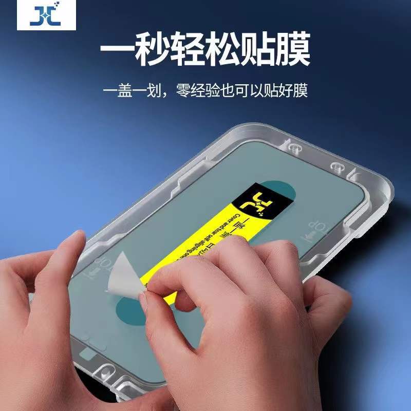 Segunda generación de pegatinas = HD = 1 pieza