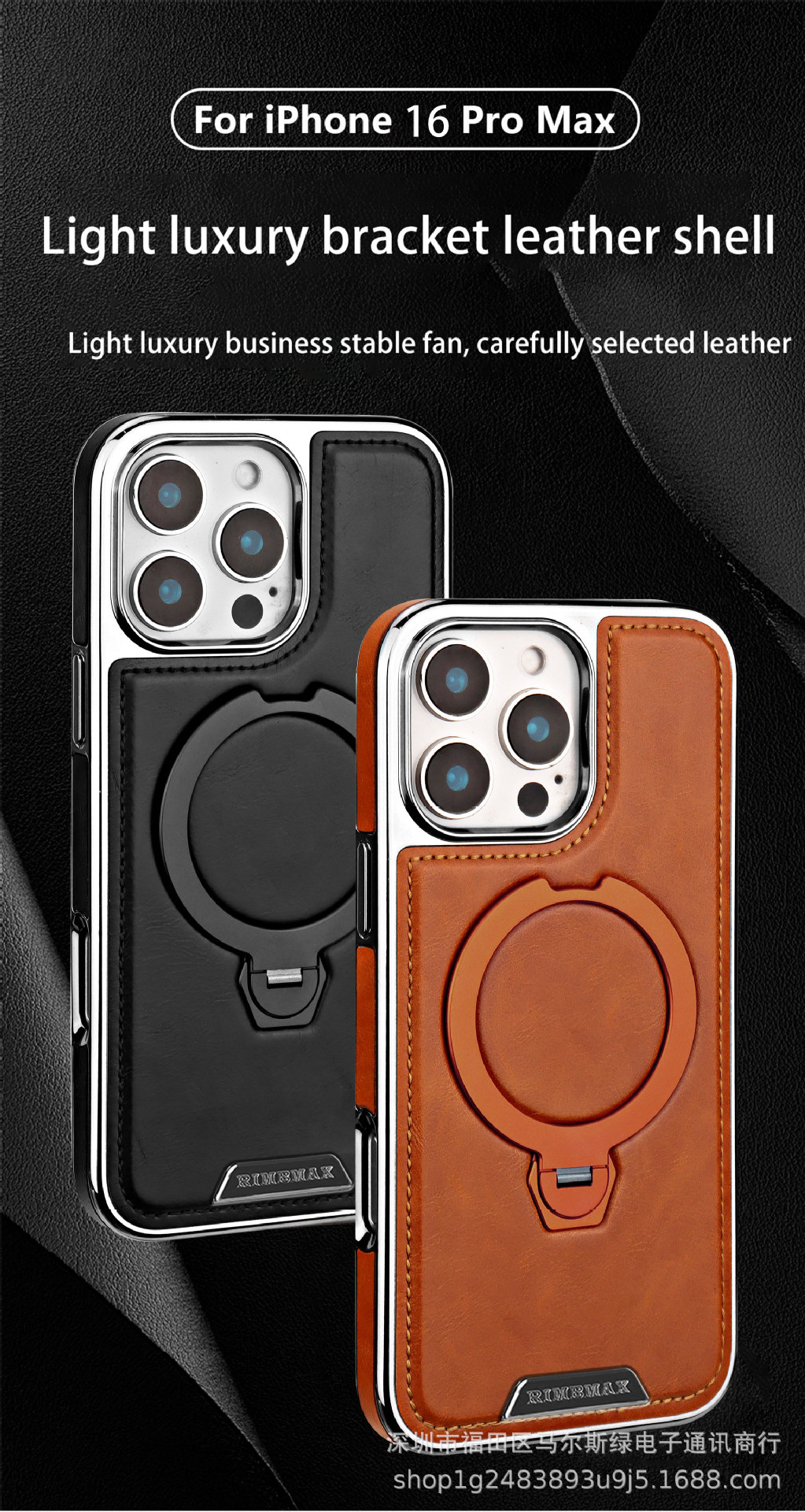 Ốp lưng da cao cấp cho iPhone 16, chống rơi, tích hợp giá đỡ từ tính xoay — Màu đen, Nâu thanh lịch, Nâu mocha, Màu xám chi tiết 3
