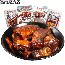 �����خa�����~β��Ѭ�~�~β�~�����eʳƷС����ʳ�����~��