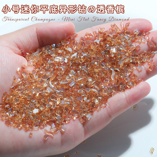 Nail Art Jewelry Champagne Mini Special-Shaped Flat Bottom Diamond Small Maillard Nail Art Diamond Jewelry Flash Diamond Jewelry Wholesale
