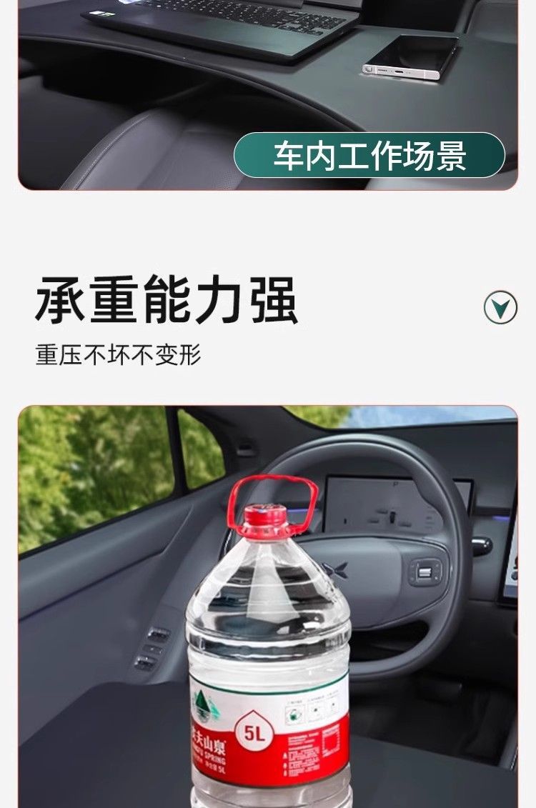 Car-Mounted Table Board Suitable for 24 Models of Xpeng P7+/X9, Foldable Car Computer Desk and Dining Tray, P7I Car Office Desk