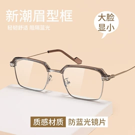 儿童太阳镜;太阳镜;儿童框架镜