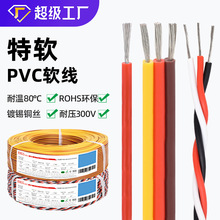 ������ܛPVC 3P�K���g�� �ξ� �͏����͉�300V ��������Ȳ��侀