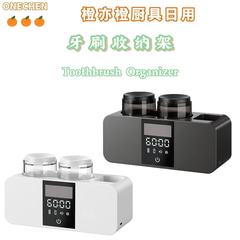 うがいコップホルダー歯ブラシの歯コップ消毒器穴なし歯ブラシホルダースマート歯ブラシホルダー収納棚