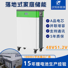 48V/51.2Vʽͥƿ늳200AhF늳ؼ