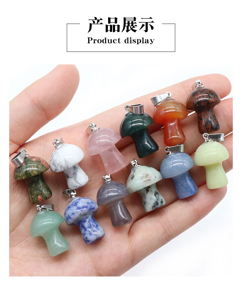 小蘑菇吊坠_09