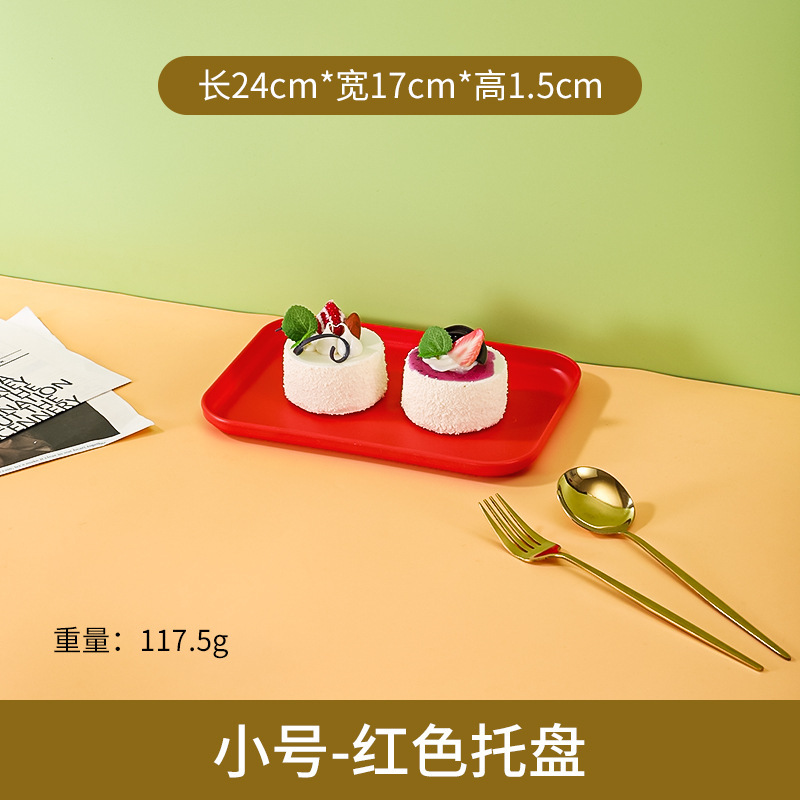 레드【소형】