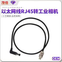 ���S���� ��̫�W��RJ45�D���I���C��������4ᘸ����͏�����朱���