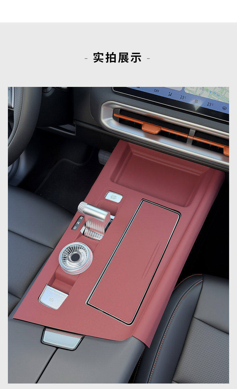 Beijing Bj30 Car Door Window Panel Silicone Pad Door Handle Protective Sticker Interior Decoration Accessories