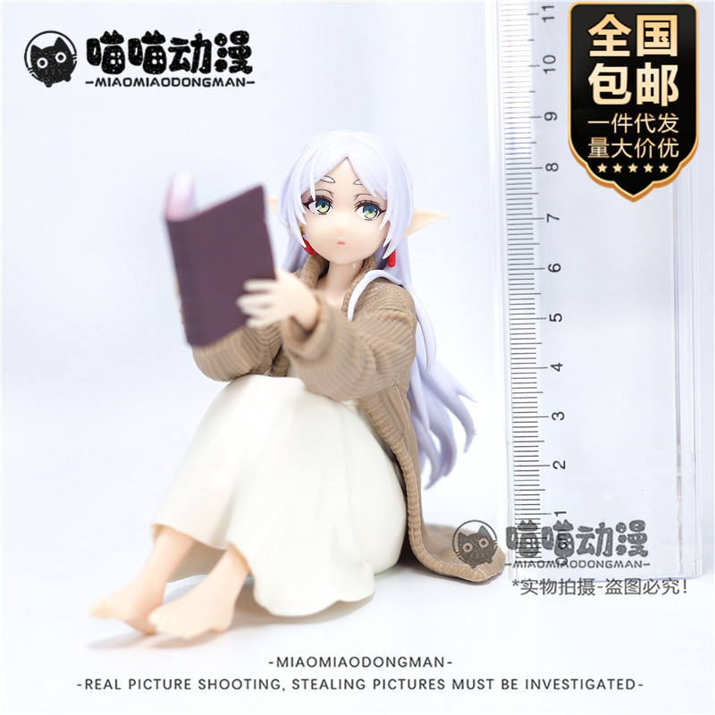 Home Wear Sitting Posture Frieren Anime Beautiful Girl 2D Figure Ornament Model Beautiful Girl Series