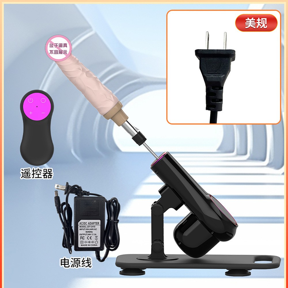 A1 mute women's gun machine remote control automatic telescopic masturbator adult sex machine simulation penis