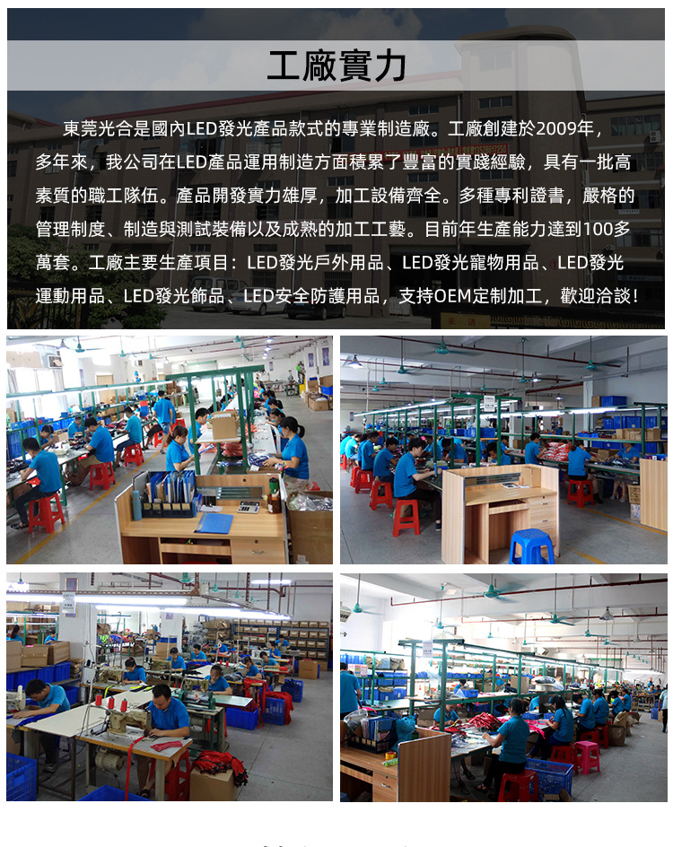 LED艺术绳绣手机臂带