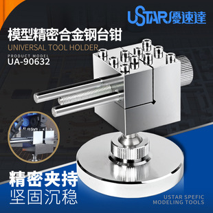 U-star �����_ UA-90632 �����f��360�����D̨�Q���Q�g��Ƭ�ӹ�