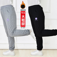 胖女童宽松裤子弹力加绒裤春秋装胖大童女孩加肥加大码童装长裤潮