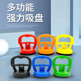 Glass suction cup ceramic tile integrated ceiling suction lift ceiling floor tile board strong fixed screen car pull suction