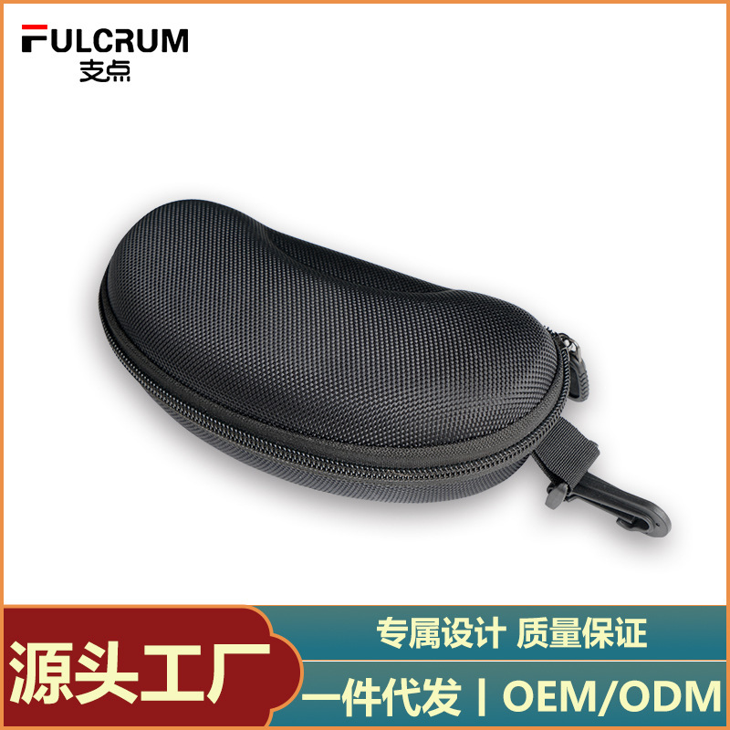 Outdoor Sports Cycling Basketball Ski Glasses Zipper Bag Portable Glasses Case Advanced Custom Storage Box Zipper Bag