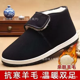 男式布鞋;女式棉鞋;男式运动单鞋