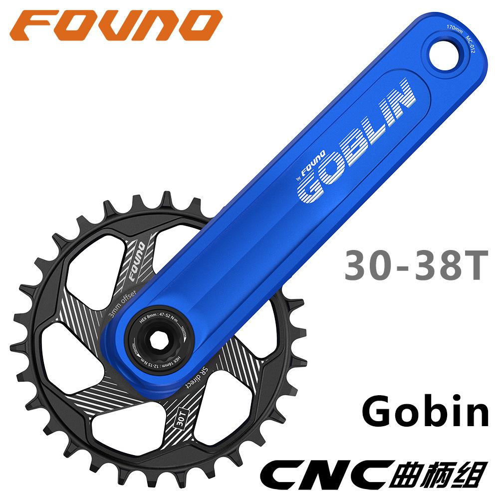 FOVNO goblin Modular CNC Crank aluminium alloy Mountain Bicycle Crank 24mm Center plate