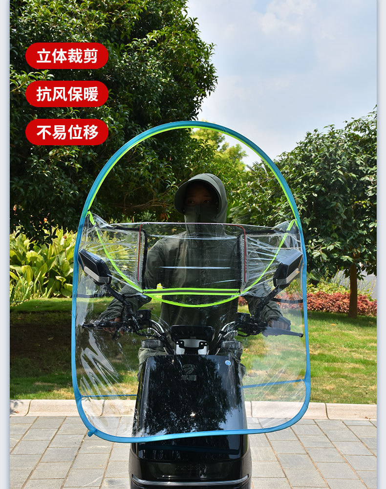 Zippered Electric Motorcycle Windscreen, Transparent Cold-Proof, Rain-Proof, Windproof Cover, Widened and Thickened Rain Shield for Electric Scooters
