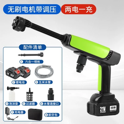 Car washing machine – Car Wash Gadget - powerful-pulse-boosting-dj-810-green-high-pressure-water-gun-two-batteries-and-one-charger-aviation-bag