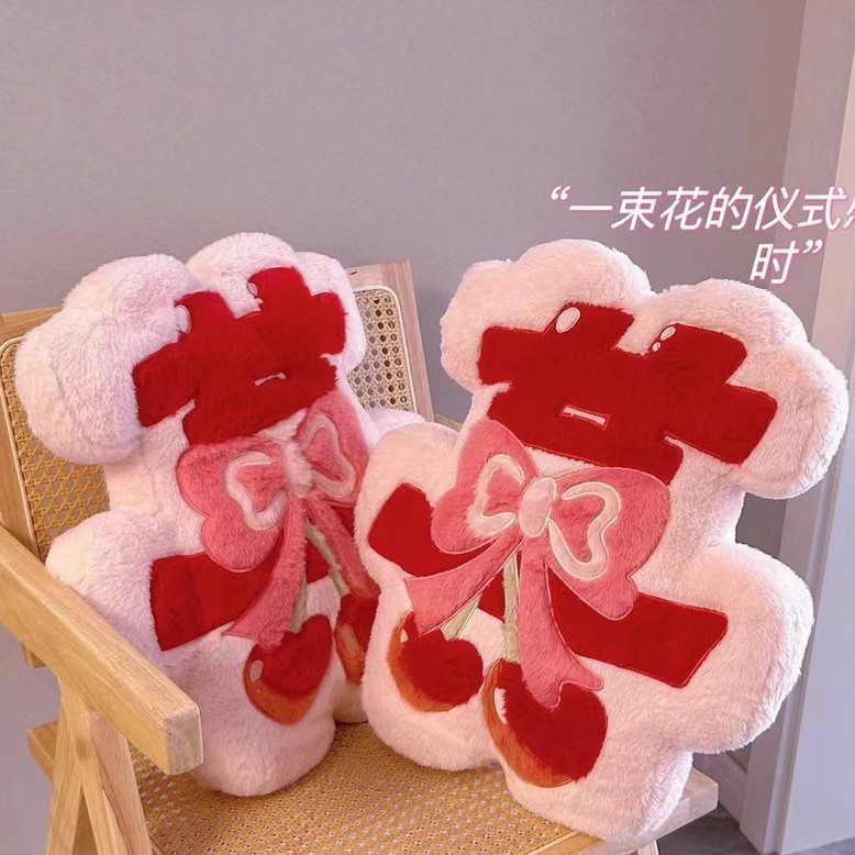 樱桃喜字抱枕结婚压床双喜字娃娃新婚房床上公仔礼物用品大全喜庆