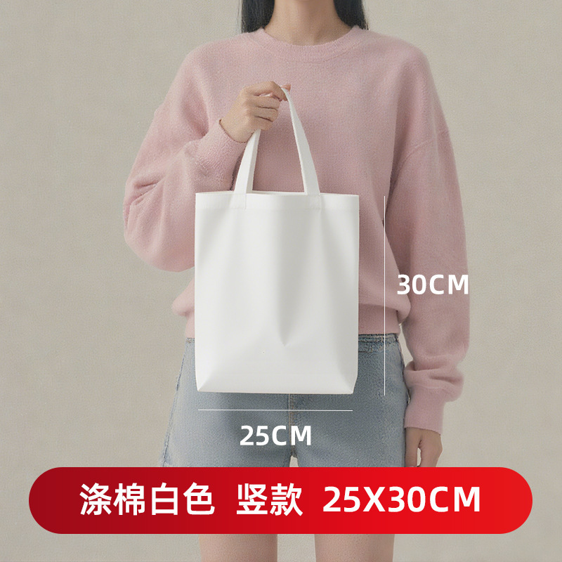 帆布袋定制logo空白广告宣传手提帆布包设计订制图案大容量棉布袋|undefined