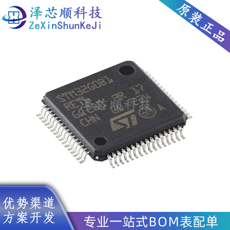 Original genuine STM32G0B1RET6 LQFP-64 ARM Cortex-M0+32-bit…