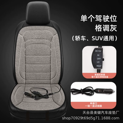 Seat Cushion, Multi-function pad - stylish-gray-single-seat