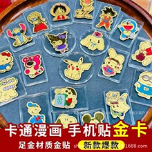 ��ɫ��ͨ����֙C�N����A��hellokitty���С�����׽�Ƭ��ӶY