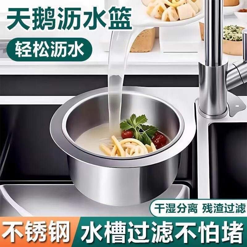 Stainless Steel Sink Swan-Shaped Draining Basket Kitchen Hanging Drain Basket for Separating Dry and Wet Waste and Filtering Residue