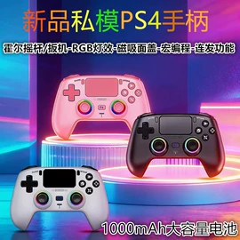 游戏手柄;数码充电器;游戏机配件