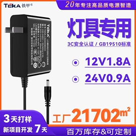 手机充电器;电源适配器;适配器