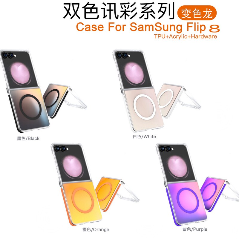 Suitable for Samsung Z Flip 20% off Foldable Screen Phone Case Flip7 Dual-Color Xuncai Chameleon Magnetic Anti-Fall Protective Cover Suitable for Samsung Z Flip 20% off Foldable Screen Phone Case Flip7 Dual-Color Xuncai Chameleon Magnetic Anti-Fall Protective Cover